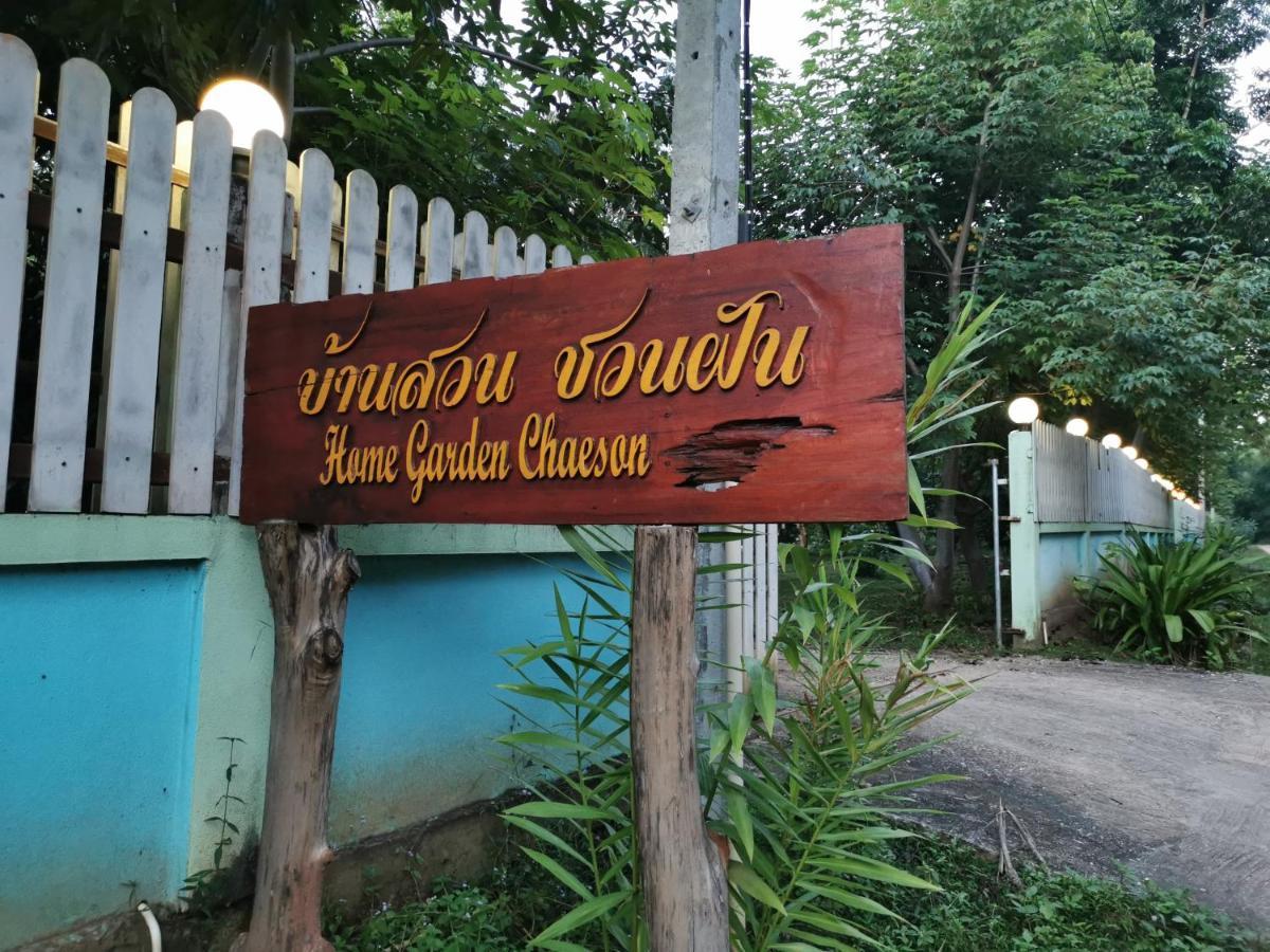 Home Garden Chaeson บ้านสวน ชวนฝัน Lampang Exterior foto